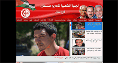Desktop Screenshot of pflp-lb.org